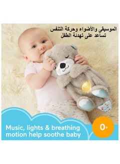 LKTOCAFT Bear Plush Sleep Soother Toy with Music Lights & Breathing Motion, Machine Washable and Portable Baby Toy for Newborns 0+ Months, 4 AA Natteries Need (No Batterises Include)  - Image 4