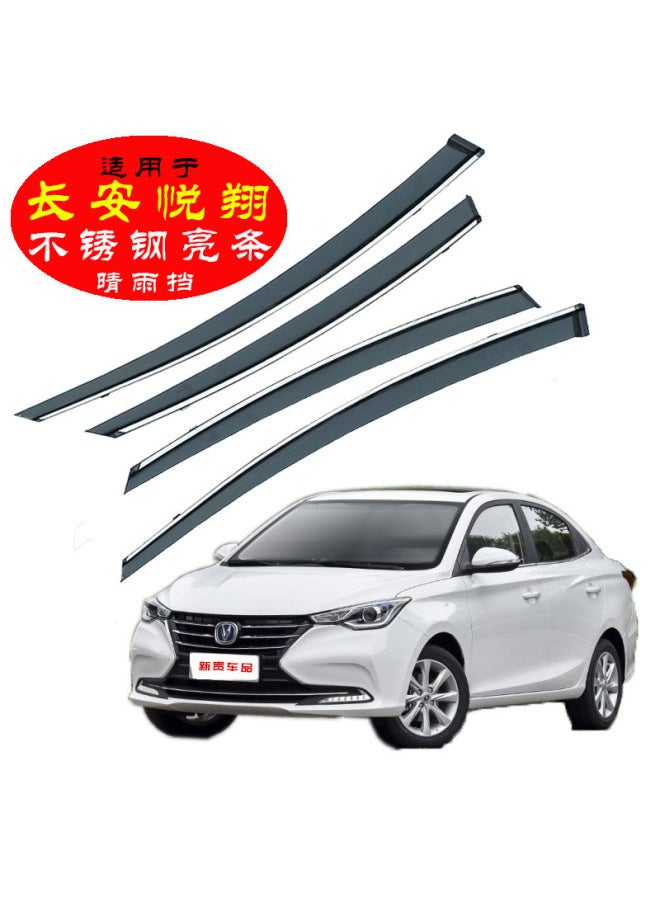 Car Rain Shield Suitable For Yuexiang Car Rain Shield Rain Shield Modification Accessories Window Rain Eyebrow Manufacturer Delivery
