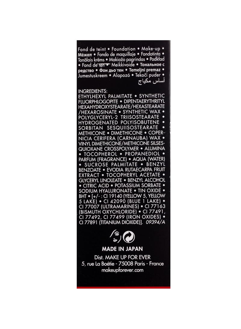 MAKE UP FOR EVER Y315 Ultra Hd Invisible Cover Stick Foundation 12.5G - Image 3