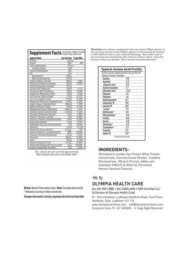 Olympia Weight Mass Gainer 2Kg Chocolate - Image 4