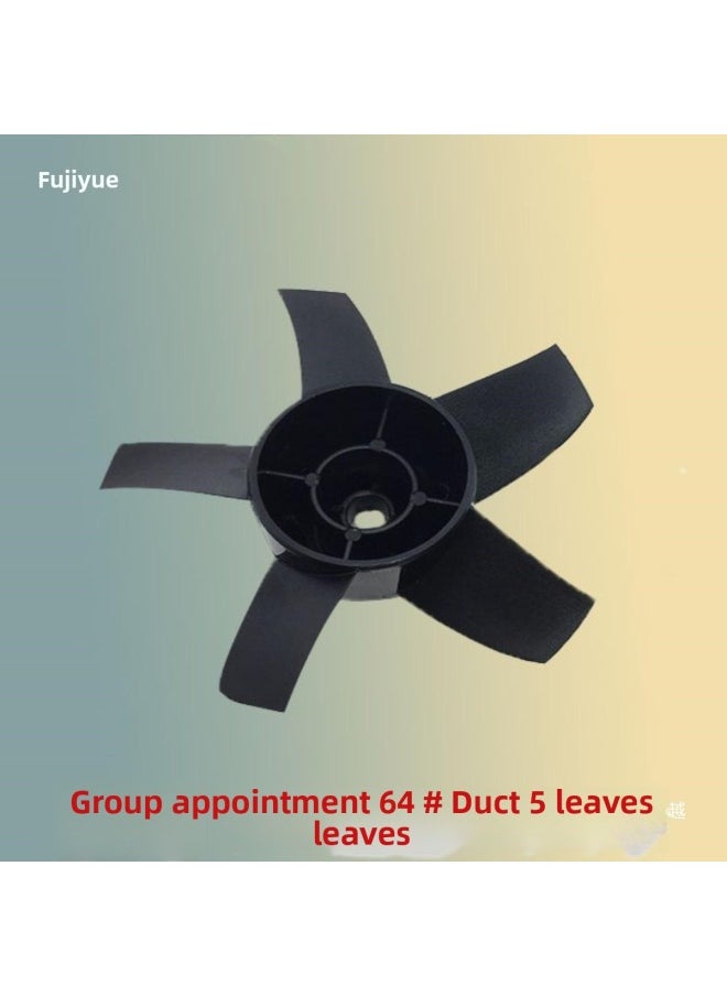 Generic - 64MM Ducted Fan Accessories Hardware Barrel Leaves Empty Ducted Suit Accessories Less Leaves More Leaves Fan Leaves-Color:Multi-leaf Empty Duct Set Ccw-Specification:64mm Duct - Image 1