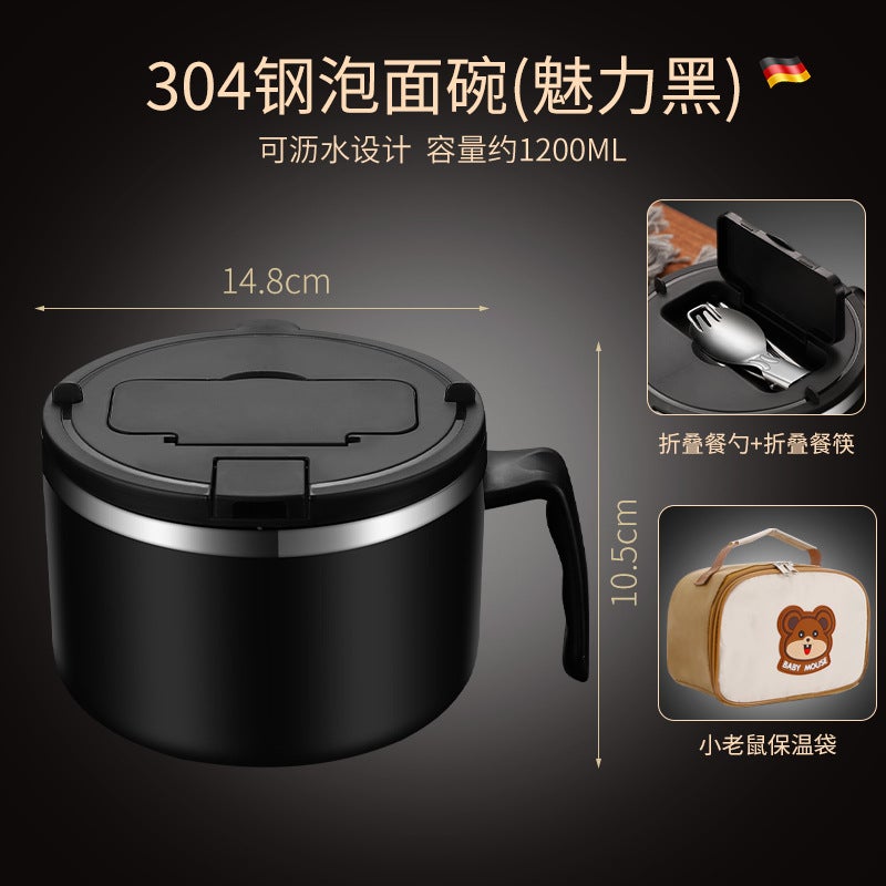 304 stainless steel instant noodle bowl Japanese-style water filter large capacity lunch box with lid student dormitory easy to clean rice bowl for workLarge Capacity 1200ml [charm Black] + folding Chopsticks + handbag Large Capacity 1200ml [charm Black] + folding Chopsticks + handbag 