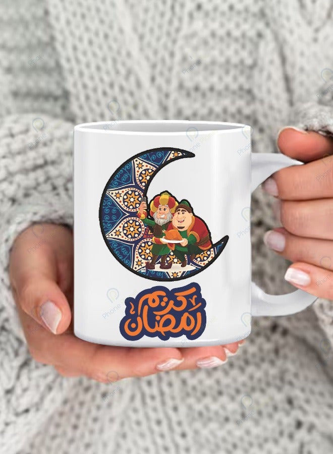 كوب بطباعة عبارة رمضان كريم مج للقهوة مزود بمقبض متعدد الألوان