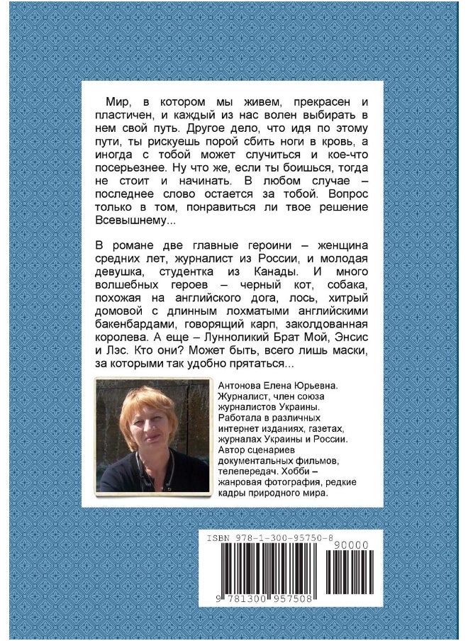 Maska  - Image 2