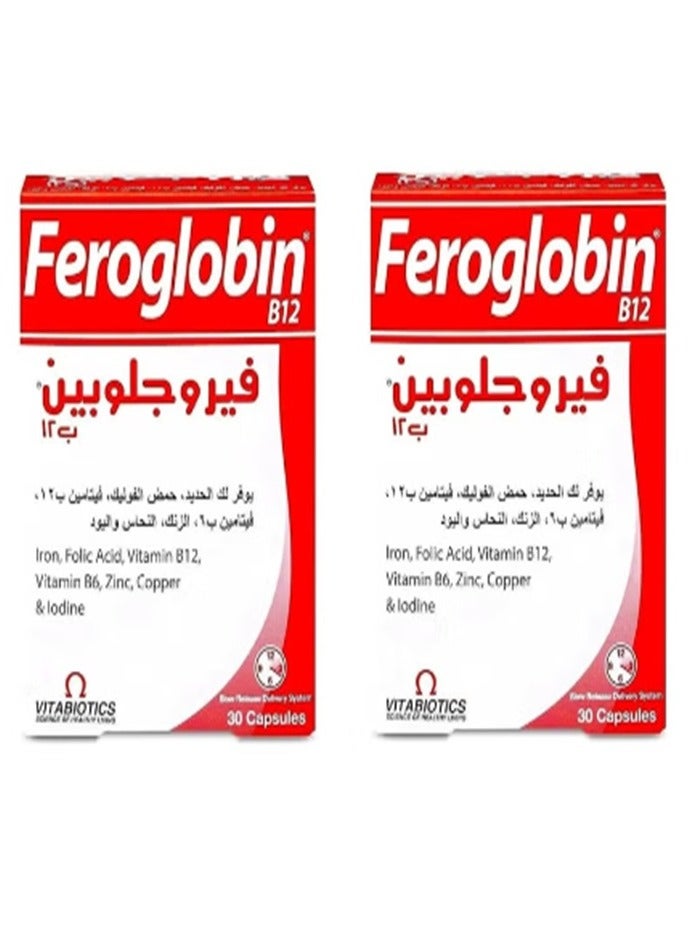 أقراص فيروجلوبين الأصلية من 30 كبسولة عبوتان