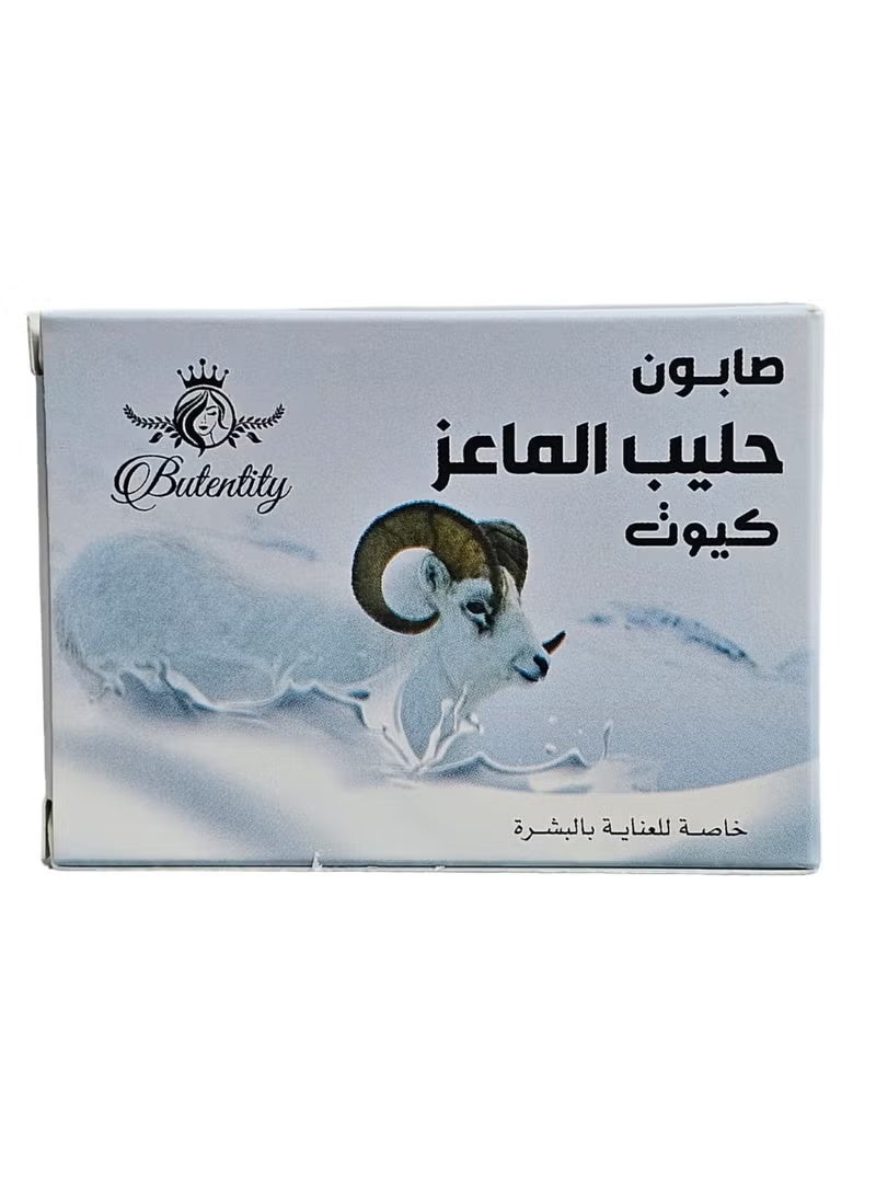 Butentity Goat Milk Soap Cute Skin Care 100 Gm