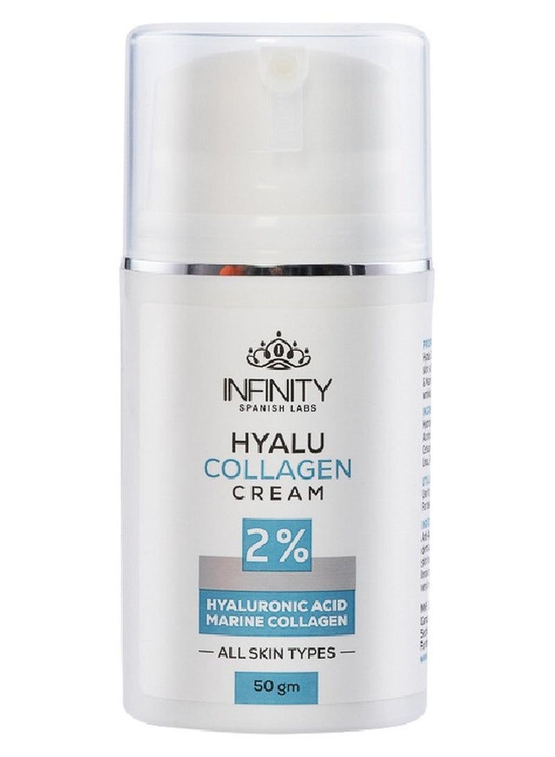 إينفينيتي انفينيتي هيالوكولاجين 2% كريم 50 جم - Image 1