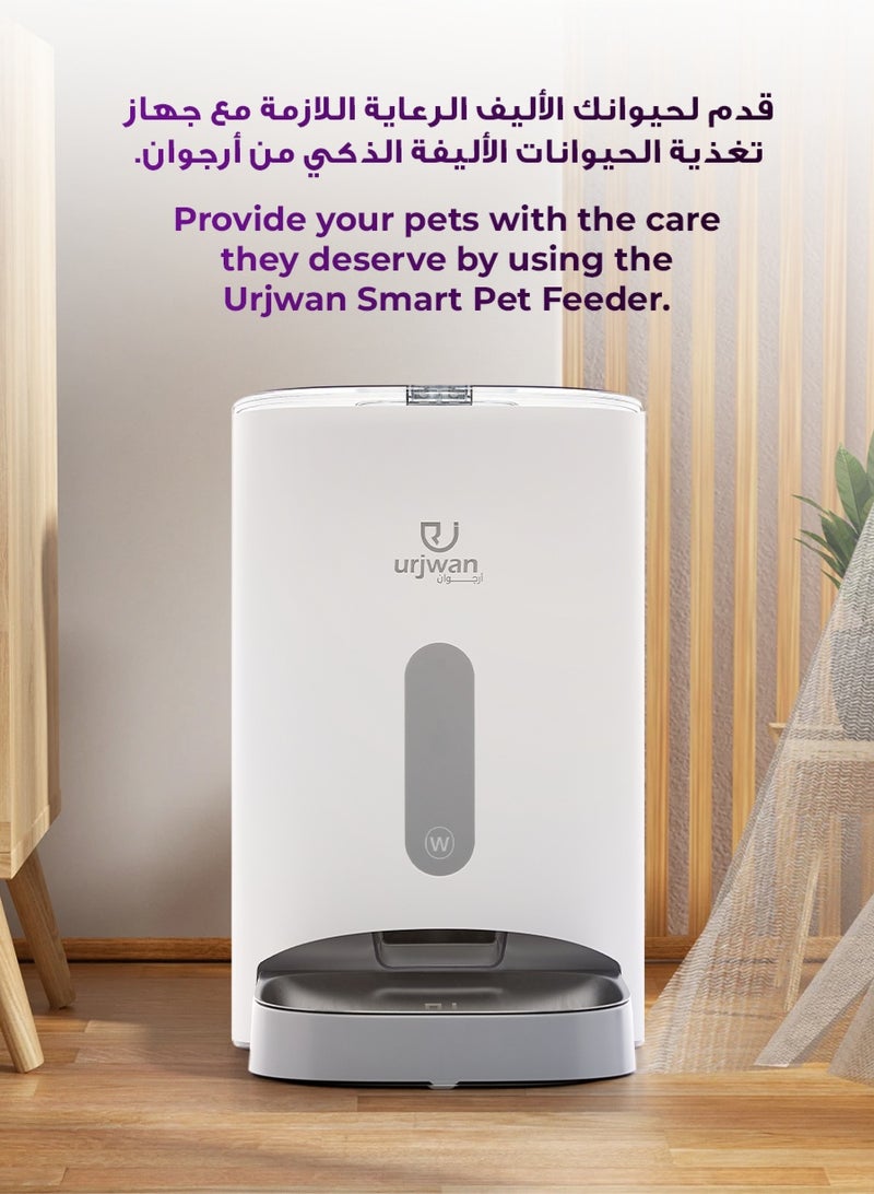 Urjwan Smart Pet Feeder with App Control Large Capacity Voice Recording Dual Power for Cats and Pets - Image 2
