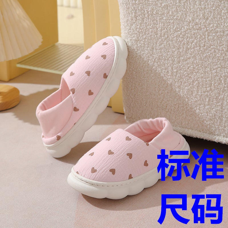 [Baby'S Trip] Confinement Shoes Pregnant Women'S Shoes Postpartum Bag Heel Non-Slip Spring, Summer, Soft Bottom Indoor Home Shoes - Image 1