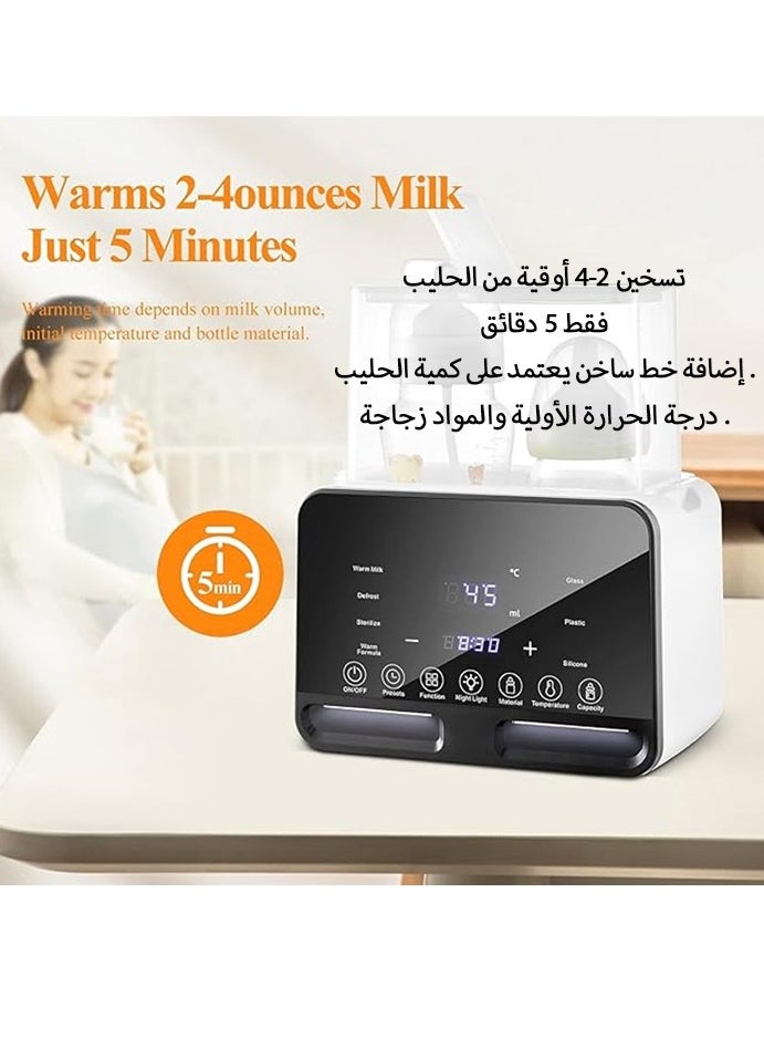 يزما العالمية جهاز تسخين وتعقيم زجاجات الحليب للأطفال 9 في 1 – تسخين مزدوج للزجاجات – تسخين سريع ومتساوٍ – شاشة LCD – درجة حرارة ثابتة لمدة 48 ساعة – خالٍ من BPA – مثالي لحليب الأم، الحليب الصناعي، وطعام الأطفال  - Image 5