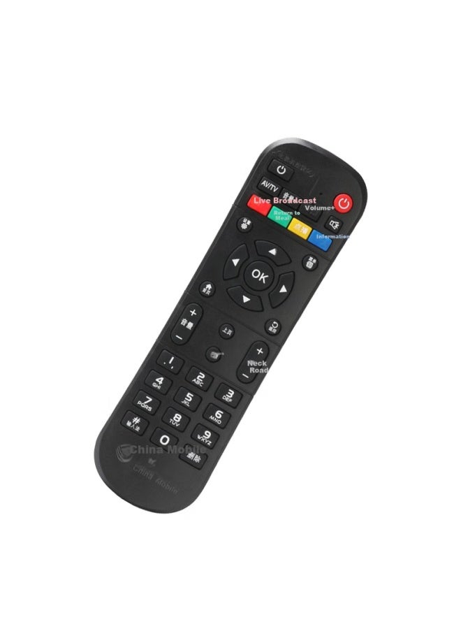PURPAVWINNER Remote Control Board For China Mobile Set-top Box Compatible With Mo Bai He Cm201-2 Cm101s M301h M201-2 Wireless Remote Control Board Infrared Switch - Image 2