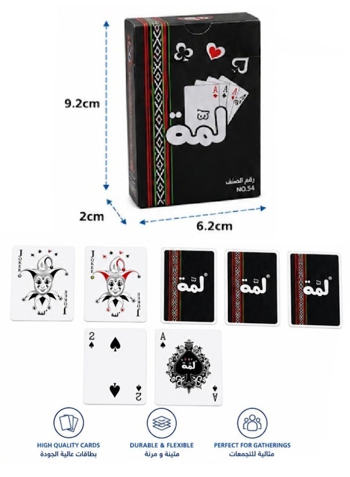 Lama Play Card Ballot Game - Image 1