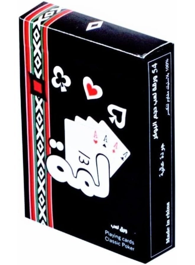 Lama Play Card Ballot Game - Image 5