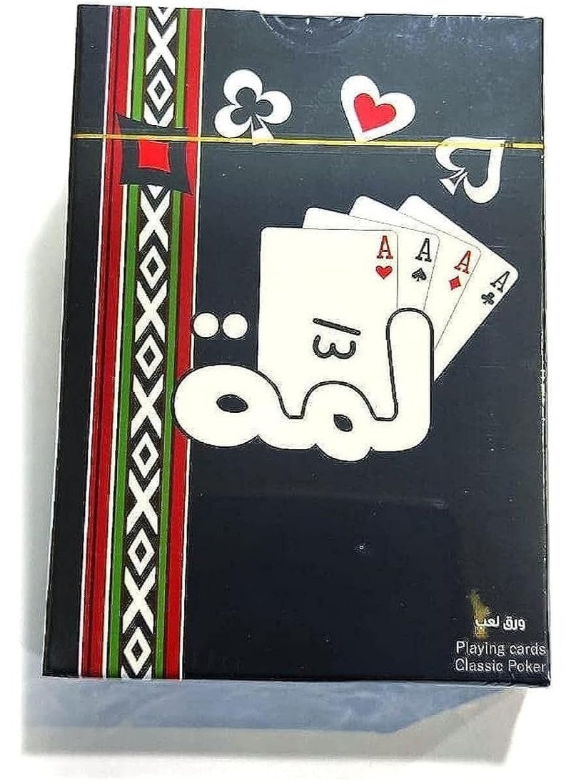 Lama Play Card Ballot Game - Image 2
