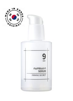 numbuzin Numbuzin No.9 Secret Firming Serum 50ml  - Image 1