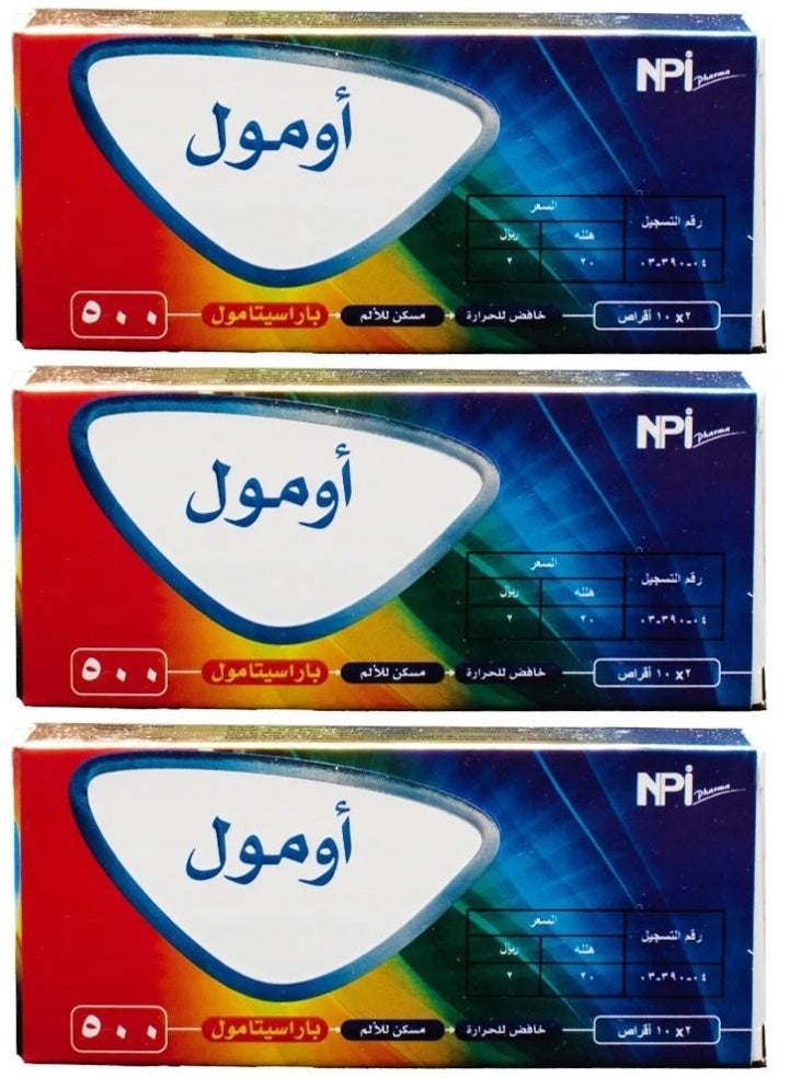 إن بي آي باقة من 3 عبوات أومول باريسيتامول 500/ 20 قرص - Image 1