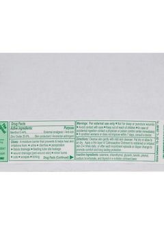 Calmoseptine Calmoseptine Diaper Rash Ointment Jar - 2.5 Oz by Calmoseptine  - Image 1