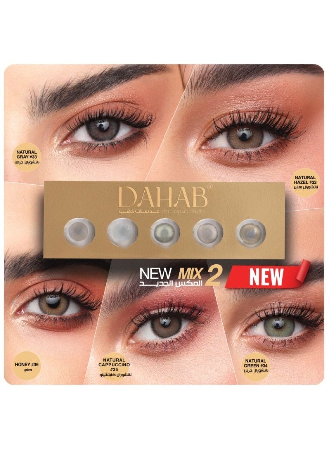 دهب اليومي ميكس 2 مجموعة من 5 ازواج، عدسات لاصقة ملونة للاستخدام اليومي، عدسات لاصقة تجميلية - Image 1
