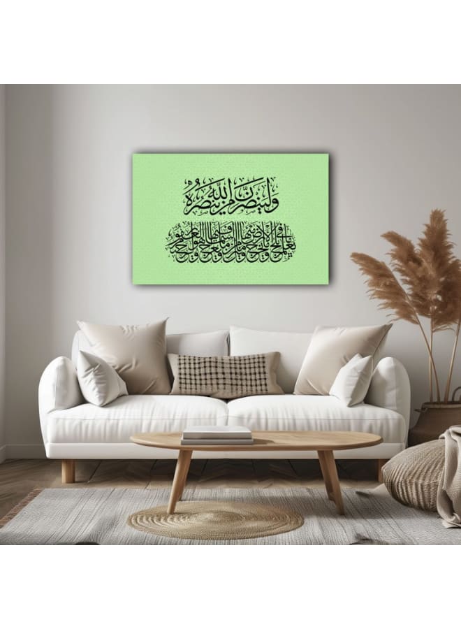 Home Gallery Verse Of Surah Saba Canvas Wall Art Printed - Image 3