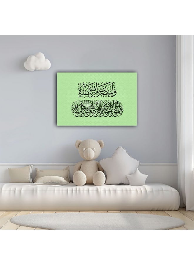Home Gallery Verse Of Surah Saba Canvas Wall Art Printed - Image 4