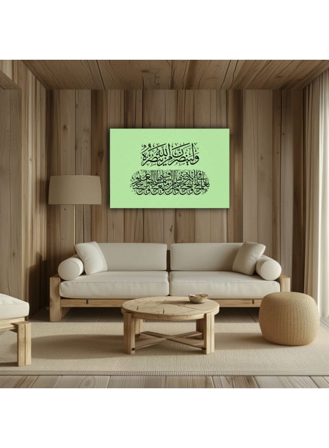 Home Gallery Verse Of Surah Saba Canvas Wall Art Printed - Image 1