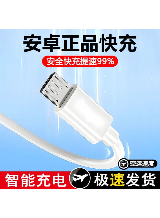 Android Data Cable Fast Charging For Huawei Mobile Phone Charging Opp0 Millet Vivo Charger 4a Flash Charging Usb Cable - Image 1