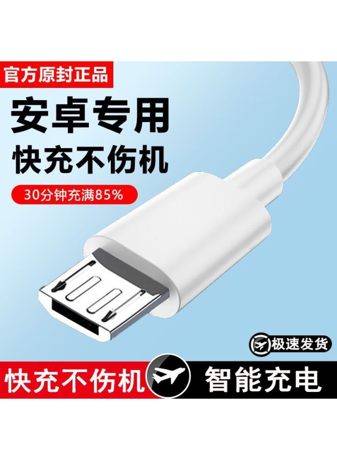 Android Data Cable Fast Charging For Huawei Mobile Phone Charging Opp0 Millet Vivo Charger 4a Flash Charging Usb Cable - Image 5