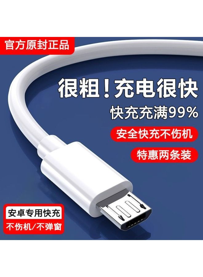 Android Data Cable Fast Charging For Huawei Mobile Phone Charging Opp0 Millet Vivo Charger 4a Flash Charging Usb Cable - Image 4