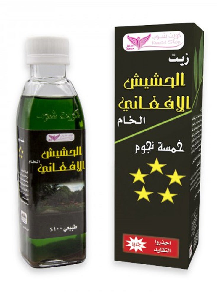 Kuwait Shop Raw Afghani Oil 200ml  - Image 1