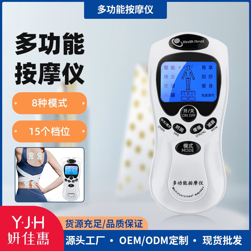 Multifunctional Digital Massager Household Mini Physiotherapy Instrument Can Be Equipped With Massage Shoes Old Charging - Image 2