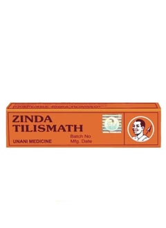 Zinda Tilismath 15ML