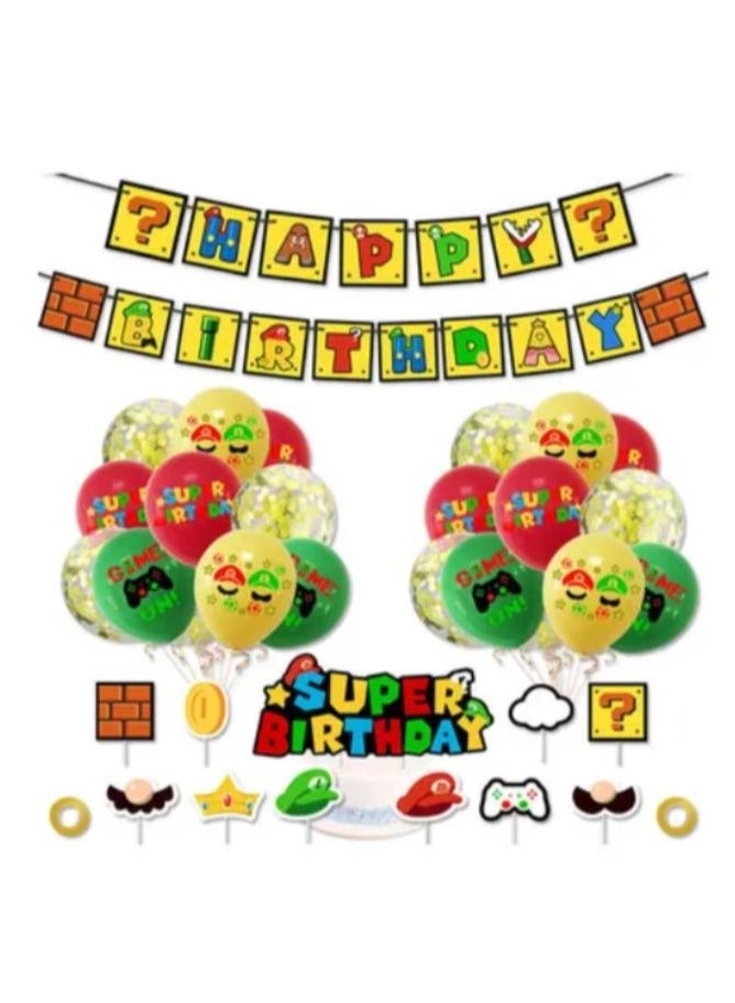 LOULUEN طقم زينة حفلة عيد ميلاد الأطفال ماريو بارتي