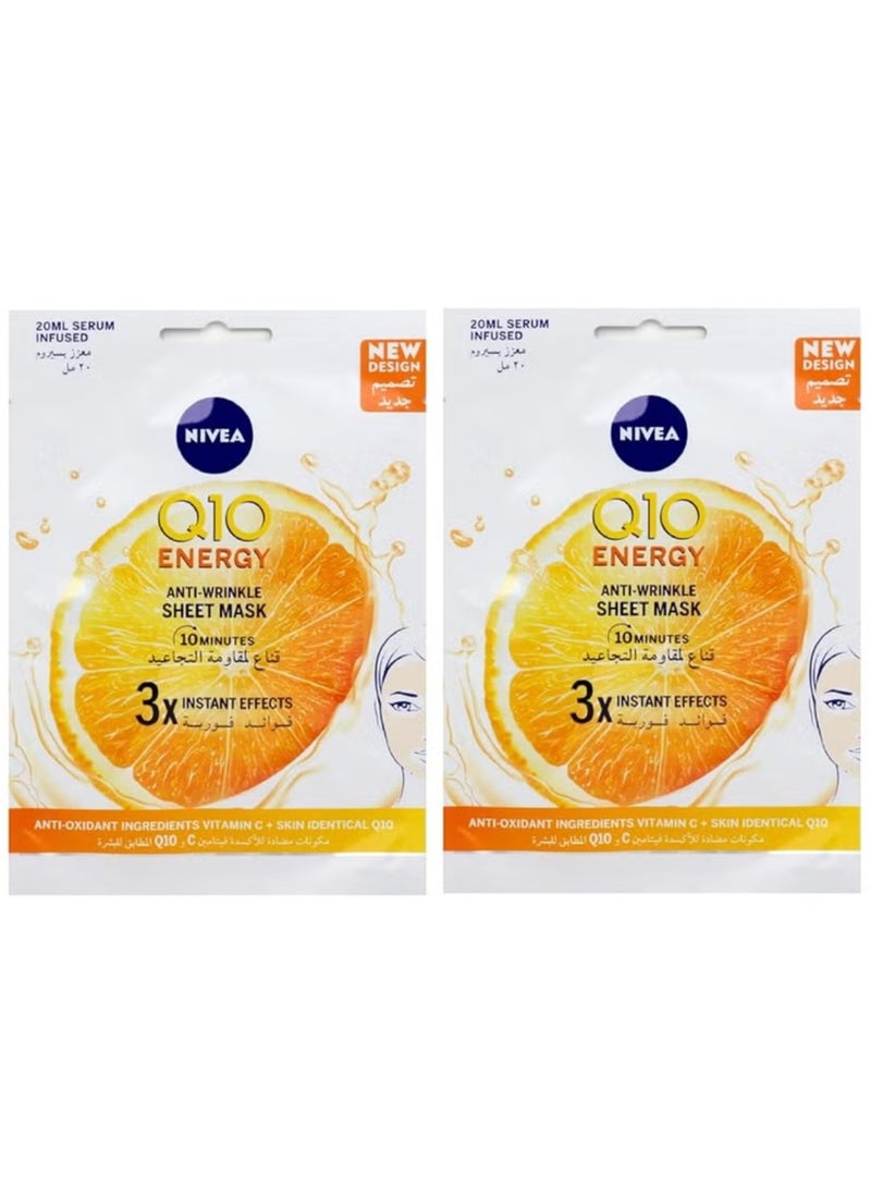 Nivea 2pcs of REVITALIZATIOPN BOOSTER FACE MASK Vitamin E +creatine+Q10 - Image 1