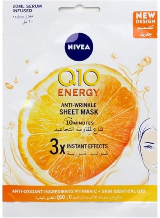 Nivea 2pcs of REVITALIZATIOPN BOOSTER FACE MASK Vitamin E +creatine+Q10 - Image 2