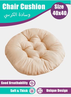 Beige Round
