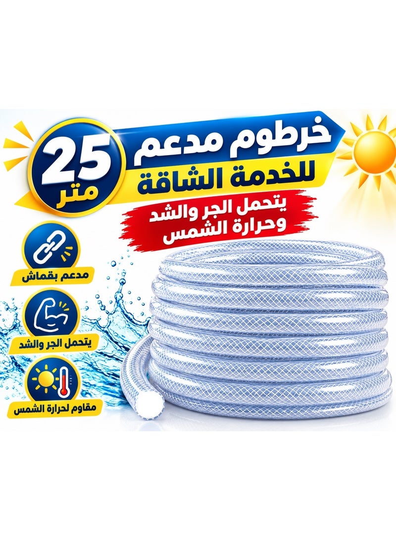 100 BON 25 meter hose , code 902154 - Image 4