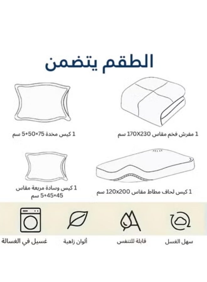 Blue Sky 100% Microfiber Single Bedspread, Solid Design, Reversible, 4-Piece Set, 230X170cm - Image 4