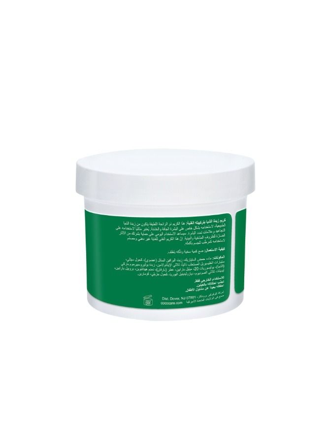 Cococare Shea Butter Cream 110 gm - Image 2