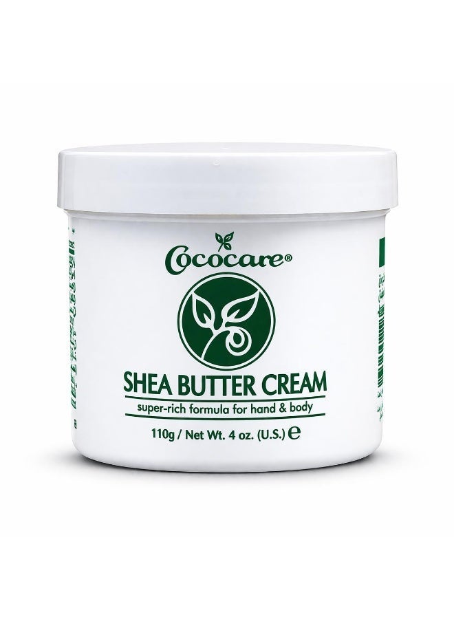 كوكوكير كريم زبدة الشيا 110 جرام - Image 1