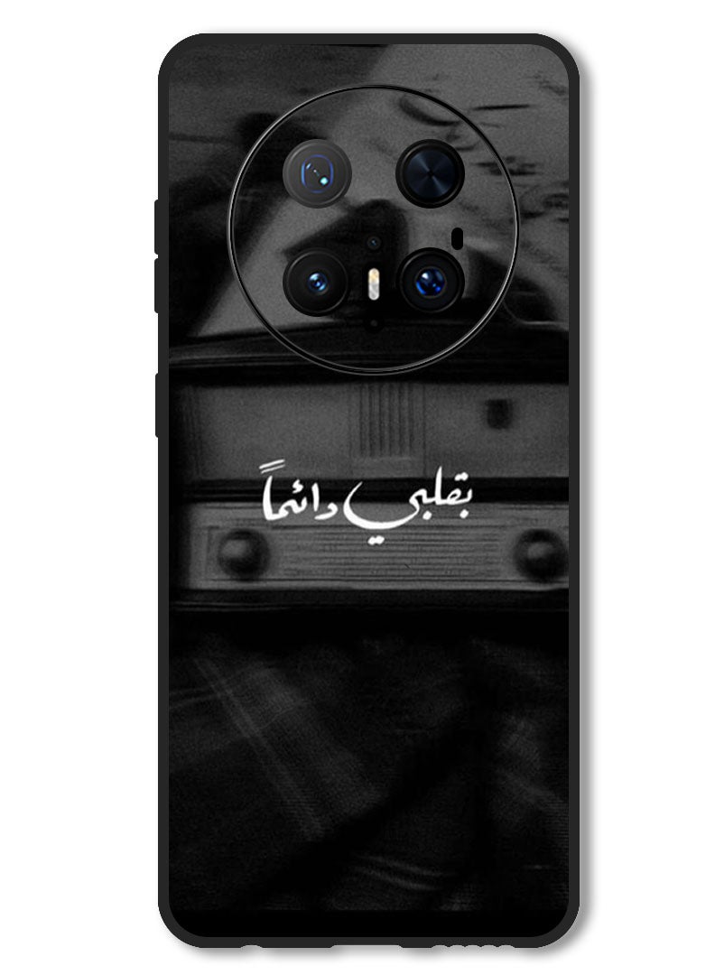 Theodor Case Compatible with Huawei Mate 70 Pro/ 70 Pro + Protection Shockproof Bumper Cover Arab quote (9) - Image 1