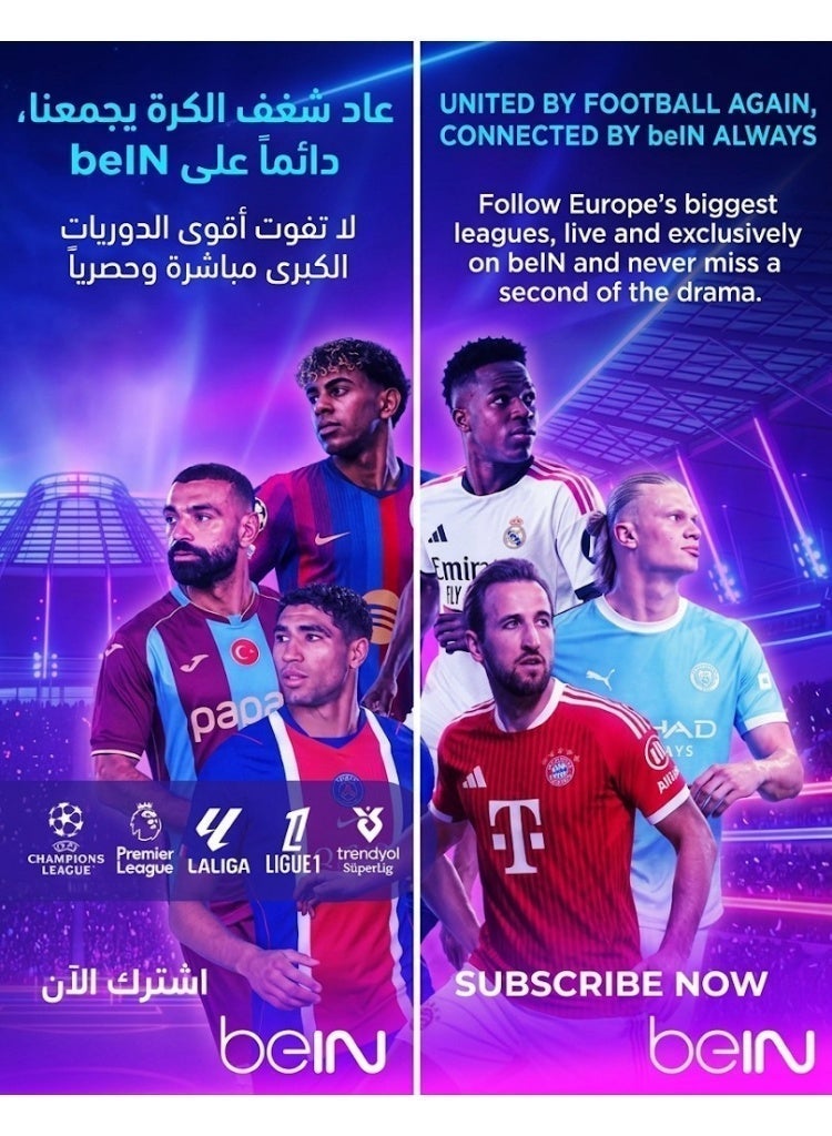 بين بي ان سبورت رسيفر  4K - باقة القمة 3 شهرا شامل الدوريات الاوربية ودوري أبطال آسيا - Image 2