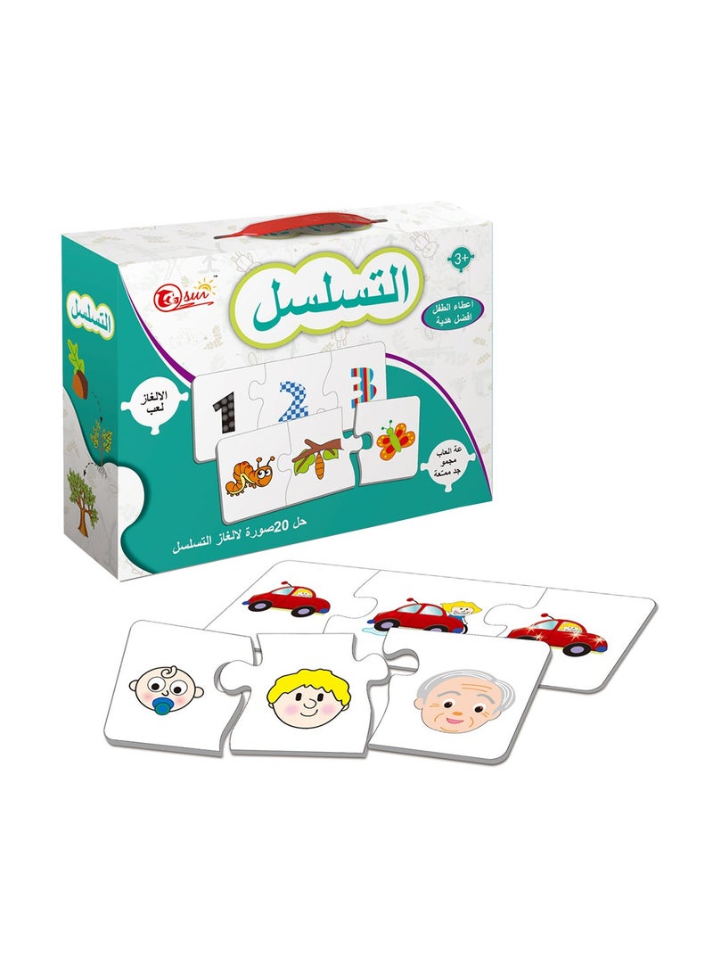 مجموعة الألغاز