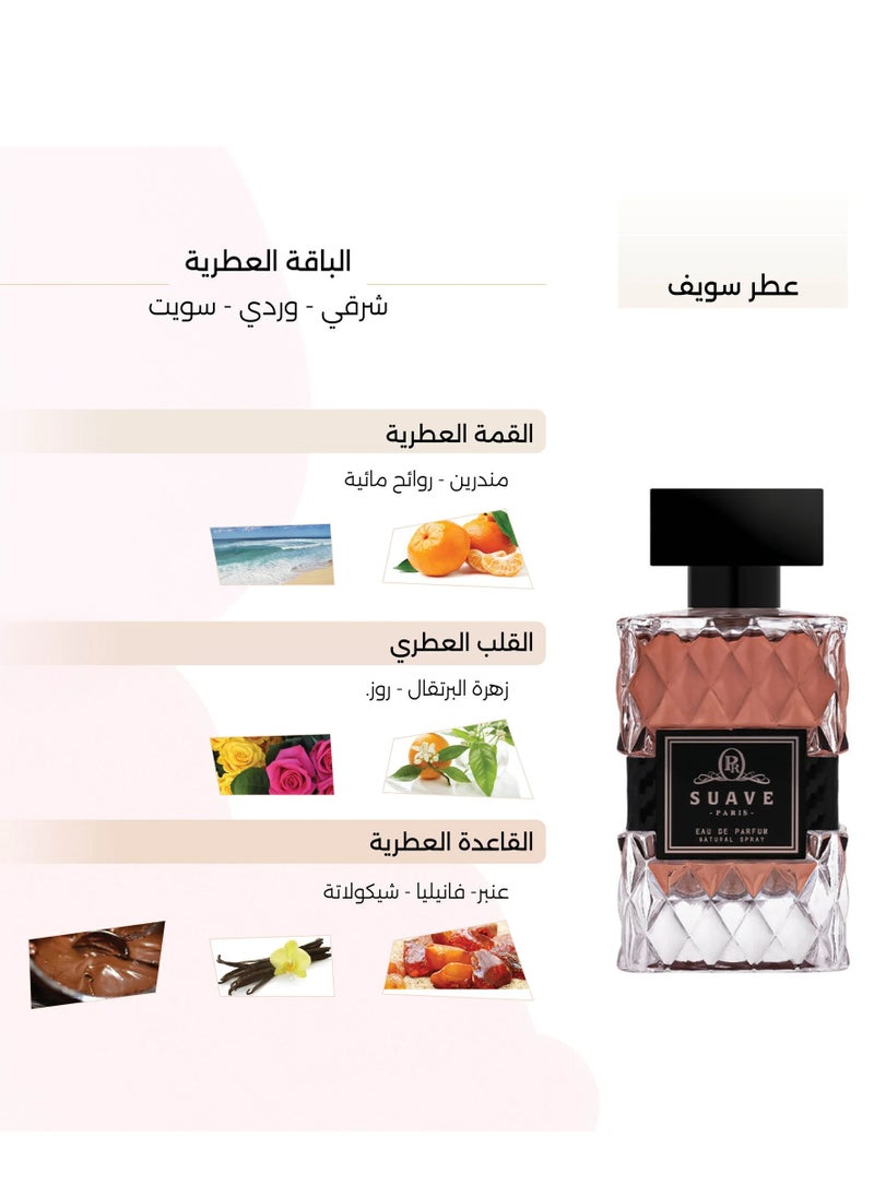 درعه عطر سويف للرجال 150 مل