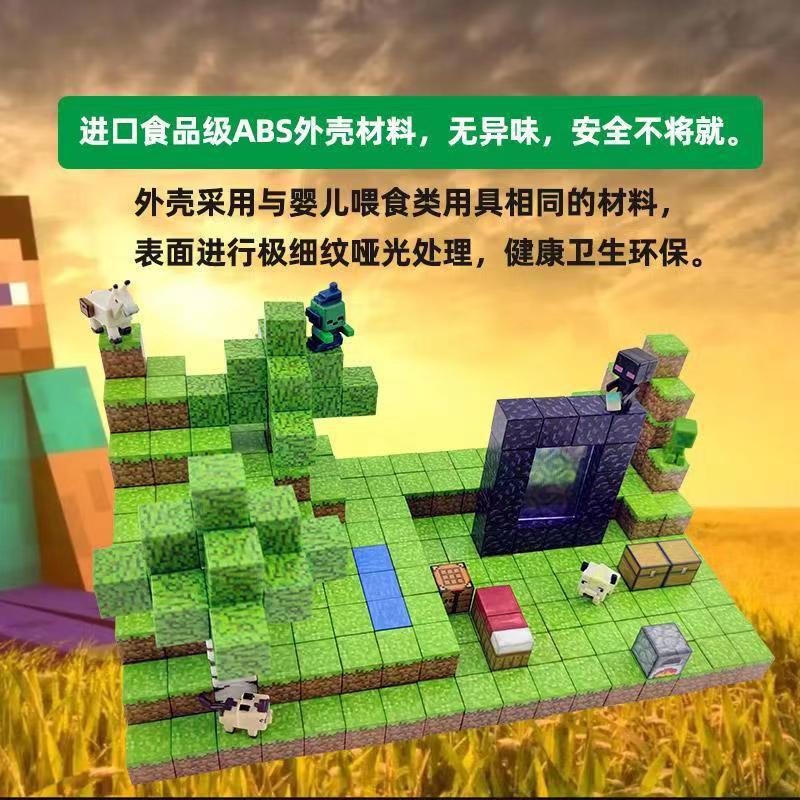 My Magnetic World Block Set Building Blocks Doll Diy Toy Assembly Children'S Educational Model Gift - Image 5