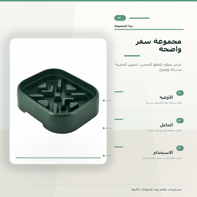 وعاء إطعام بطيء للحيوانات الأليفة بخامة سيراميك وبوعاء ستانلس ستيل وبوعاء مزدوج للطعام اليومي لزاوية طعام الحيوانات الأليفة للقطط من الستانلس ستيل - Image 5