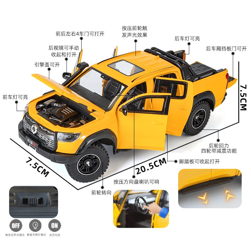 1:24 alloy series strong wheel simulation shock absorber car model acousto-optic return force multi-door fine collection ornaments Yellow - Image 4