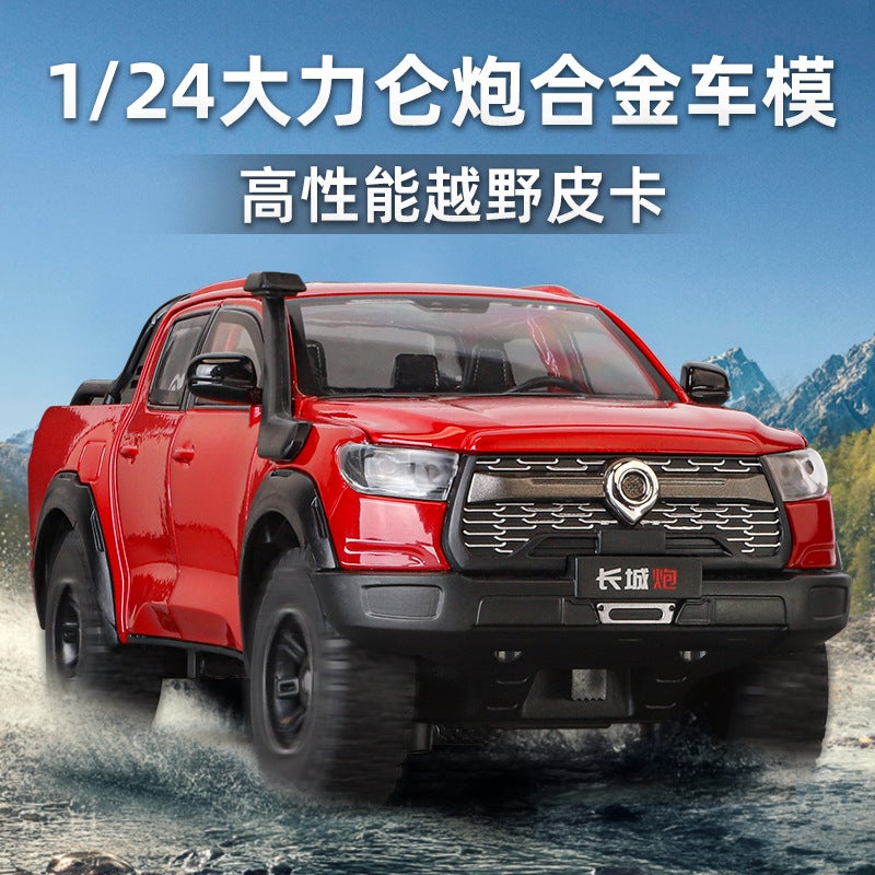 1:24 alloy series strong wheel simulation shock absorber car model acousto-optic return force multi-door fine collection ornaments Yellow - Image 5