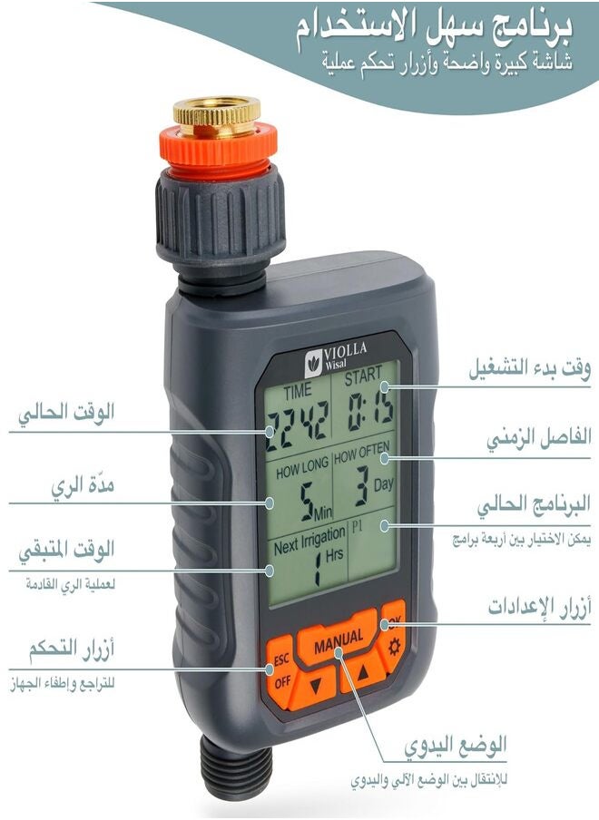 VIOLLA wisal - VIOLLA Watering Timer, Garden Sprinkler Timer | Easy Control Digital 3 Programs | Daily Watering Smart Automatic Water-Resistant Heat Resistant for Home and Flower Watering - Image 1
