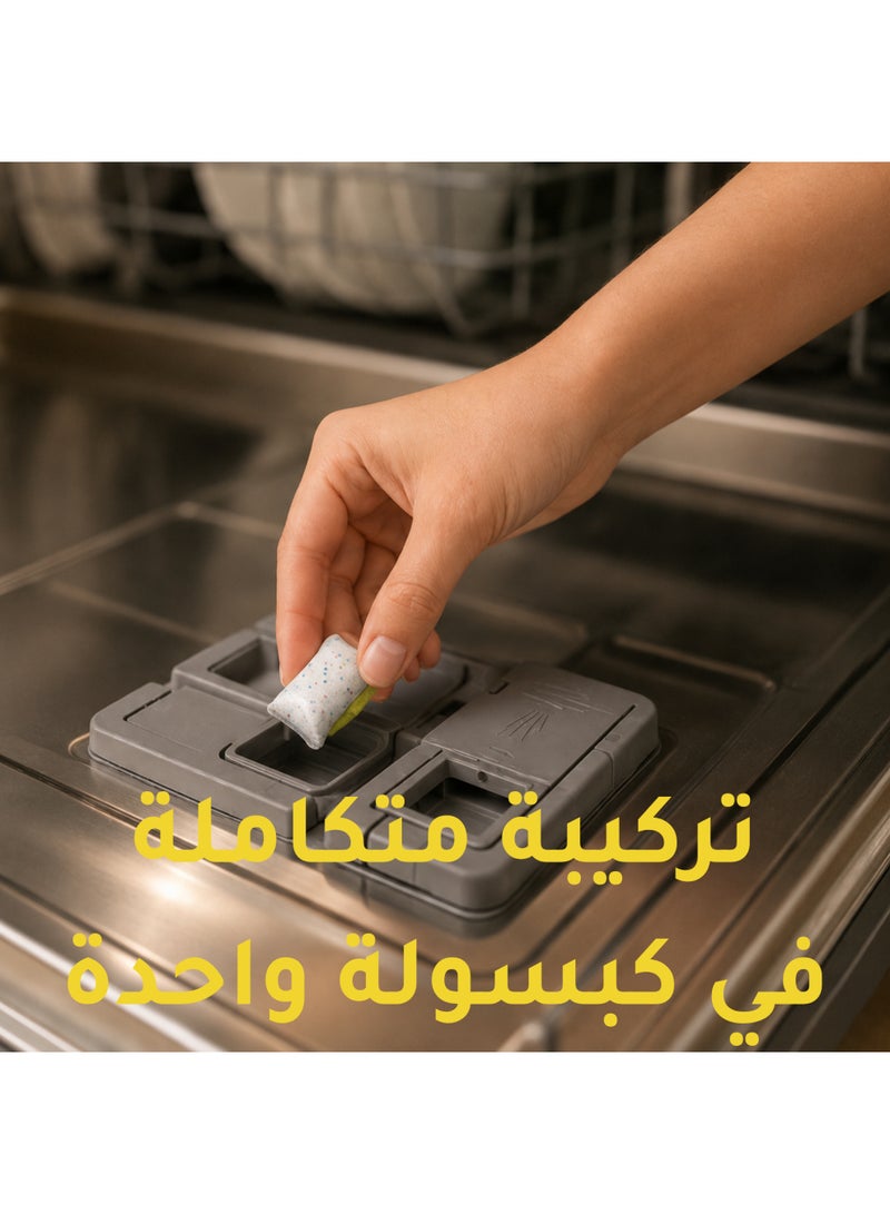 SIO Dishwasher Machine Capsules – Powerful Cleaning & Shine 33 pcs - Image 3