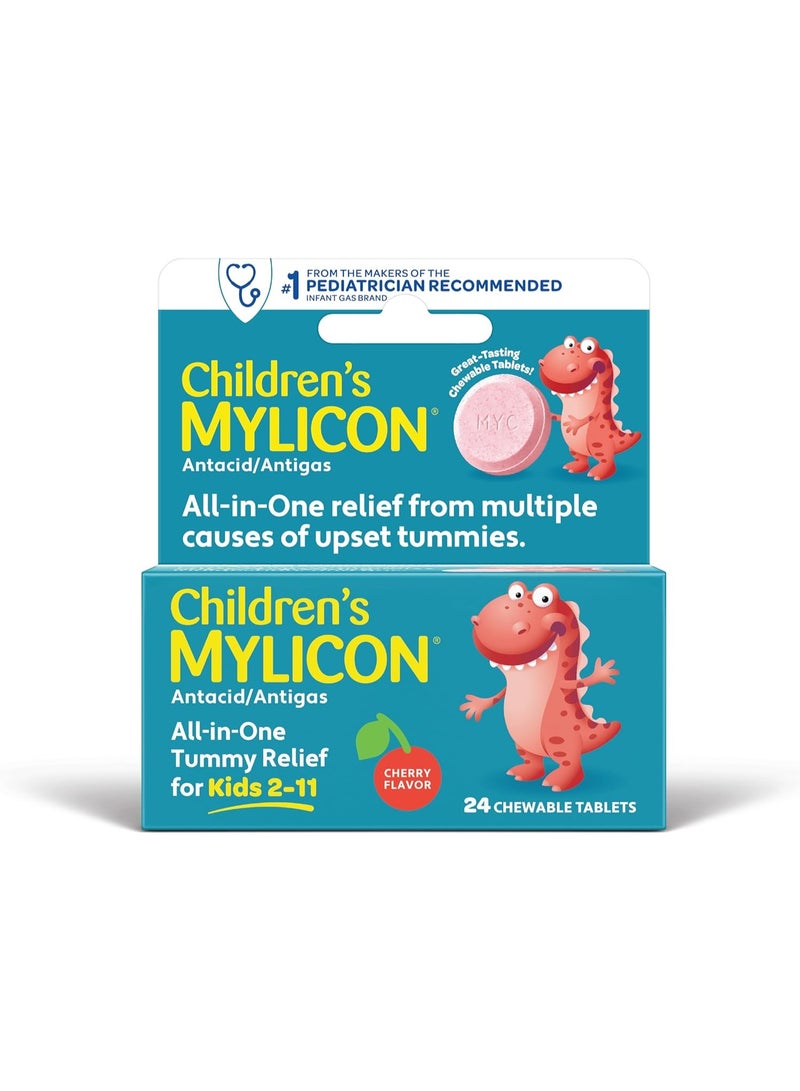 MYLICON تخفيف آلام البطن للأطفال، 24 قرص بنكهة الكرز القابلة للمضغ